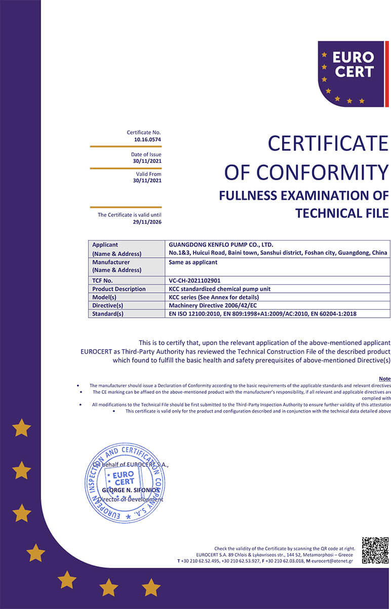 KCC系列機組CE認證證書