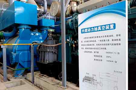 肯富來液環泵在固安風洞試驗項目使用現場