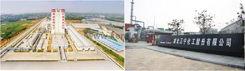 肯富來榮獲三寧化工金牌供應商稱號(圖2) 肯富來榮獲三寧化工金牌供應商稱號(圖2)